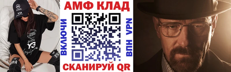 Amphetamine 98%  где купить наркотик  Чебаркуль 