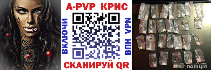 Alfa_PVP кристаллы  omg рабочий сайт  Чебаркуль 