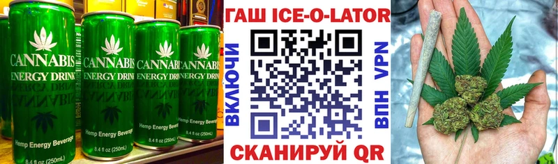 Canna-Cookies конопля  Чебаркуль 