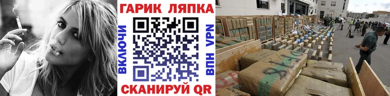 ГАШИШ убойный  ссылка на мегу рабочий сайт  Чебаркуль 