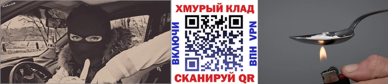 KRAKEN как войти  Чебаркуль  ГЕРОИН VHQ 