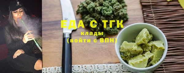 синтетический гашиш Сатка
