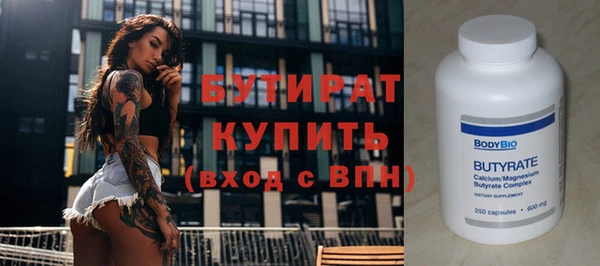 марки lsd Саяногорск