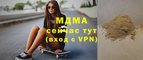 прущие грибы Арсеньев