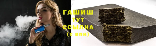 прущие грибы Сафоново