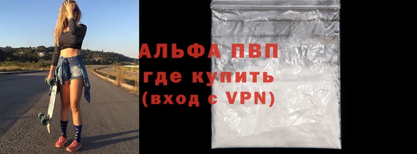 a pvp Аркадак