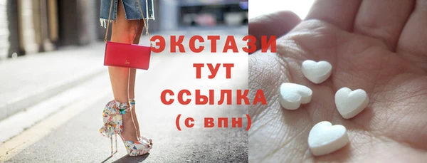 марки lsd Саяногорск