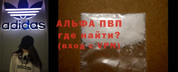 a pvp Аркадак