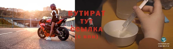 прущие грибы Арсеньев