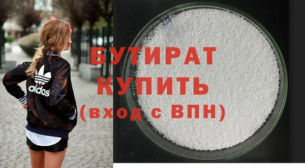 a pvp Аркадак