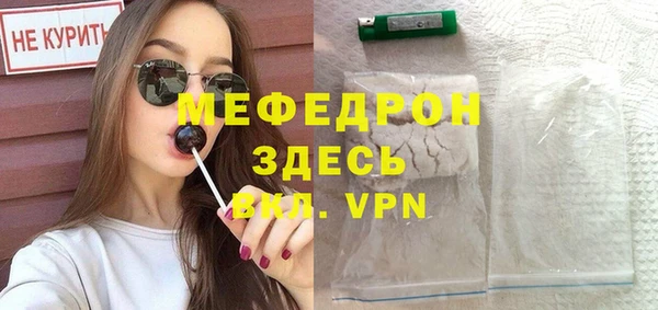 прущие грибы Сафоново
