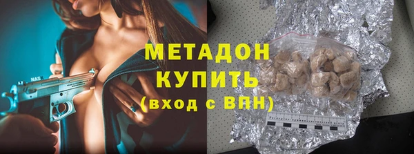 прущие грибы Арсеньев