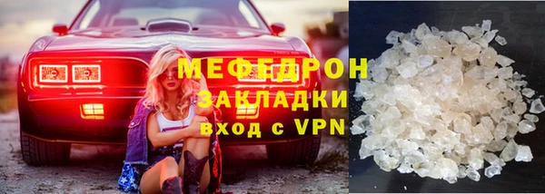 марки lsd Саяногорск