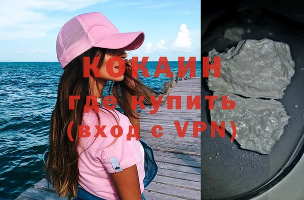 МДПВ Армянск