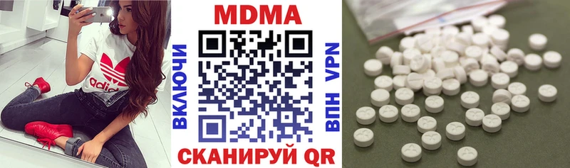 MDMA VHQ Чебаркуль