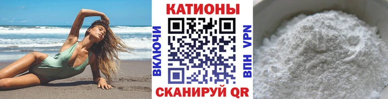 Мефедрон кристаллы  как найти наркотики  Чебаркуль 