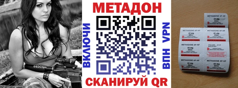 МЕТАДОН мёд  хочу   Чебаркуль 