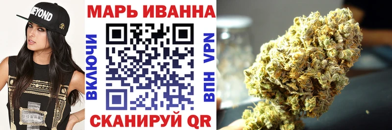 Бошки Шишки SATIVA & INDICA  Чебаркуль 